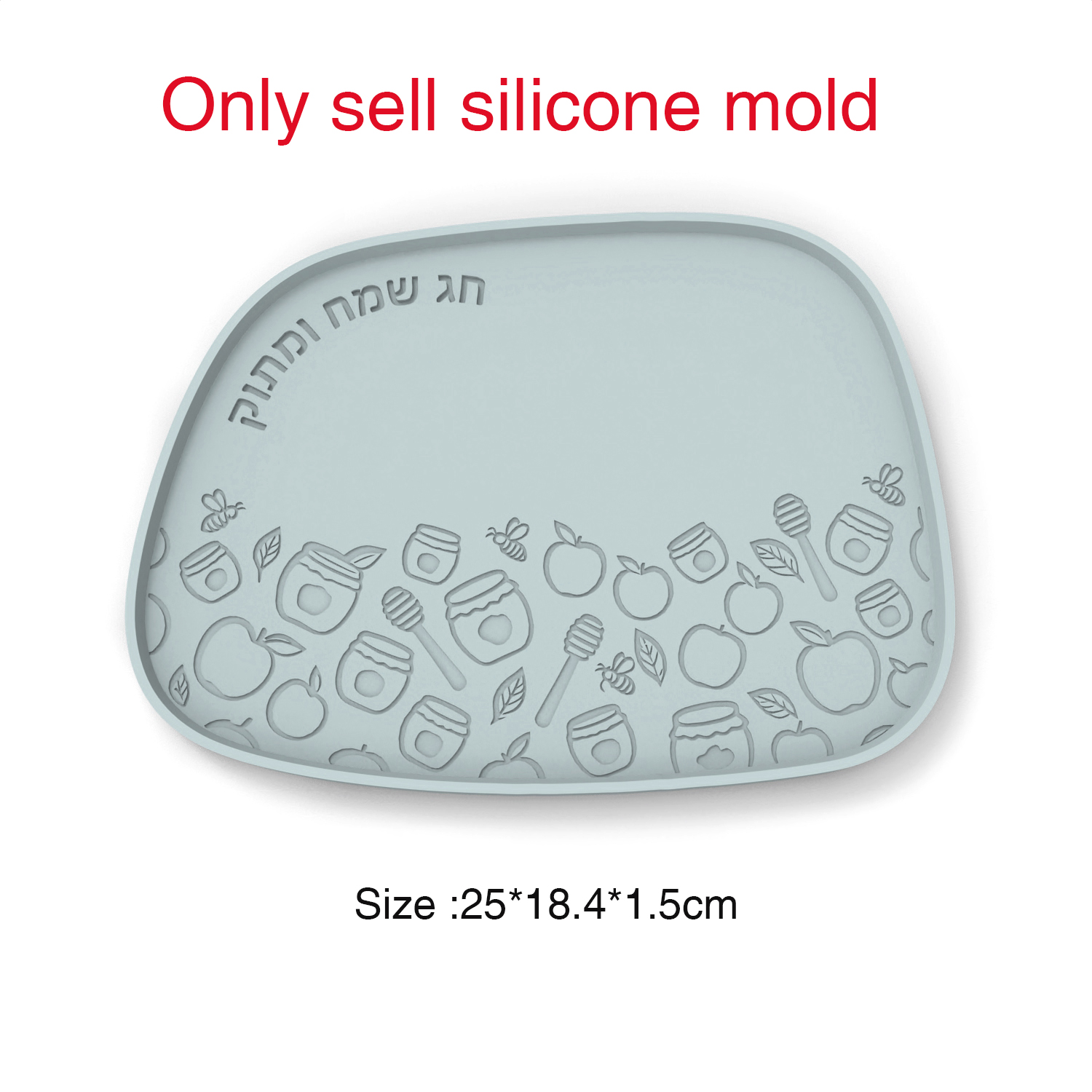 Silicone Mold For Jewish New Y - đánh giá và giá Serving Tray Mold