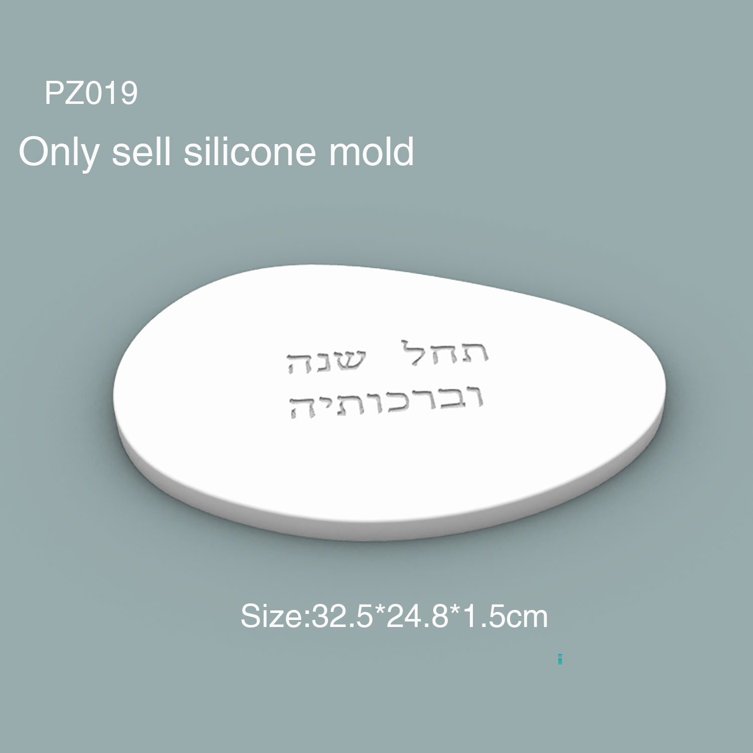 Silicone Mold For Jewish Rosh  - đánh giá và giá Serving Tray Mold