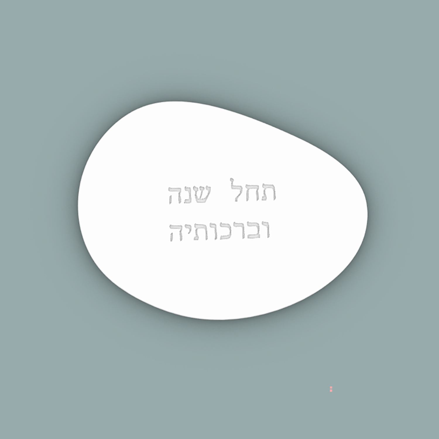Silicone Mold For Jewish Rosh  - đánh giá và giá Serving Tray Mold