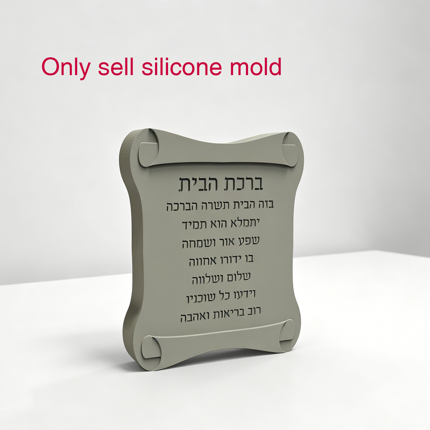 Silicone Mold For Scroll Shape - đánh giá và giá Serving Tray Mold