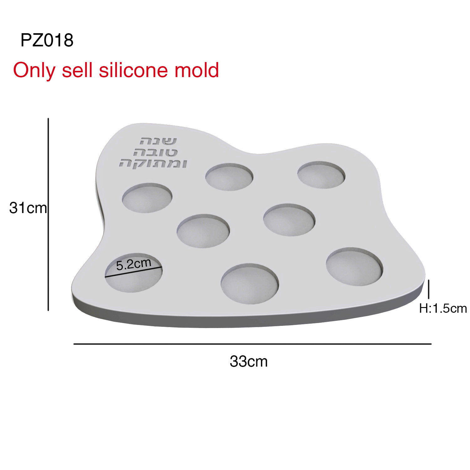 Silicone Mold For Jewish Rosh  - đánh giá và giá Serving Tray Mold